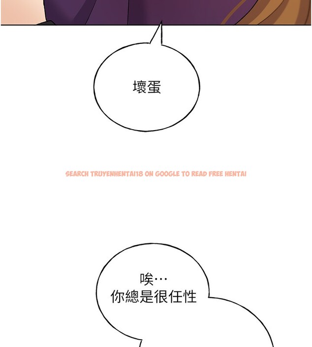查看漫画野蠻插畫家 - 第77話-我想愛妳愛到天荒地老 - sayhentaiz.net中的3003328图片