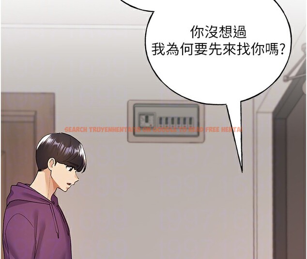 查看漫画野蠻插畫家 - 第77話-我想愛妳愛到天荒地老 - sayhentaiz.net中的3003334图片