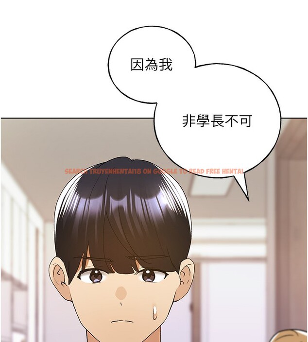 查看漫画野蠻插畫家 - 第77話-我想愛妳愛到天荒地老 - sayhentaiz.net中的3003338图片