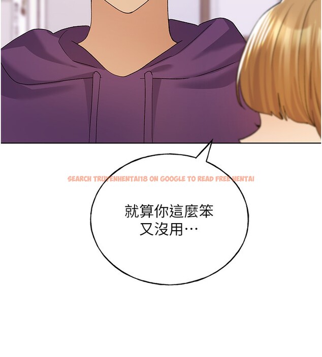 查看漫画野蠻插畫家 - 第77話-我想愛妳愛到天荒地老 - sayhentaiz.net中的3003339图片