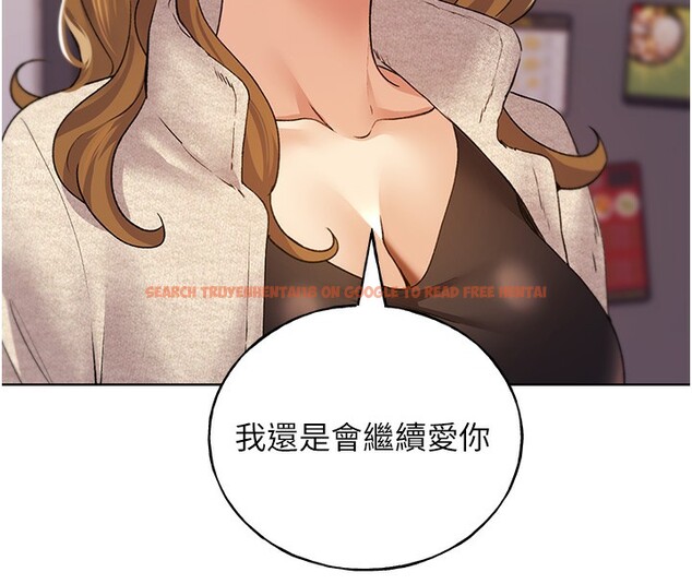 查看漫画野蠻插畫家 - 第77話-我想愛妳愛到天荒地老 - sayhentaiz.net中的3003341图片