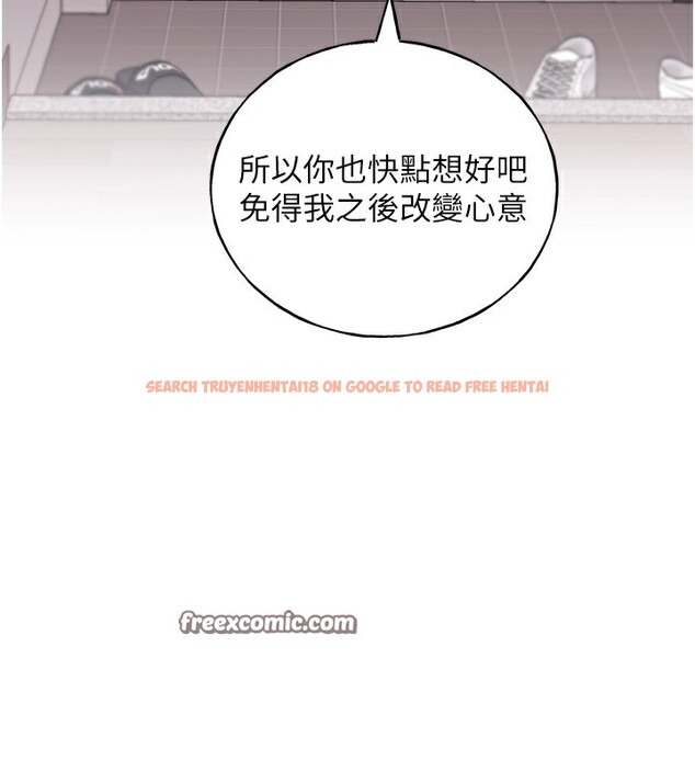 查看漫画野蠻插畫家 - 第77話-我想愛妳愛到天荒地老 - sayhentaiz.net中的3003344图片