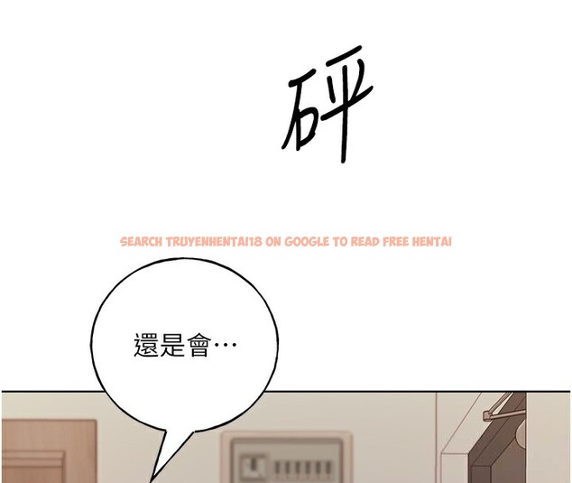 查看漫画野蠻插畫家 - 第77話-我想愛妳愛到天荒地老 - sayhentaiz.net中的3003345图片