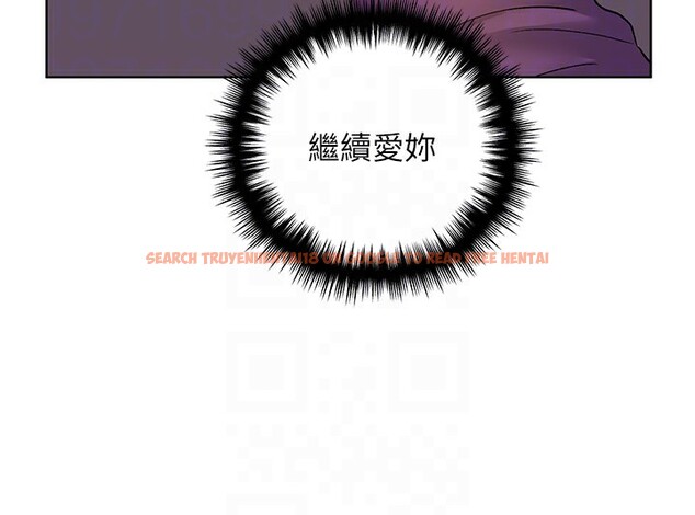 查看漫画野蠻插畫家 - 第77話-我想愛妳愛到天荒地老 - sayhentaiz.net中的3003348图片