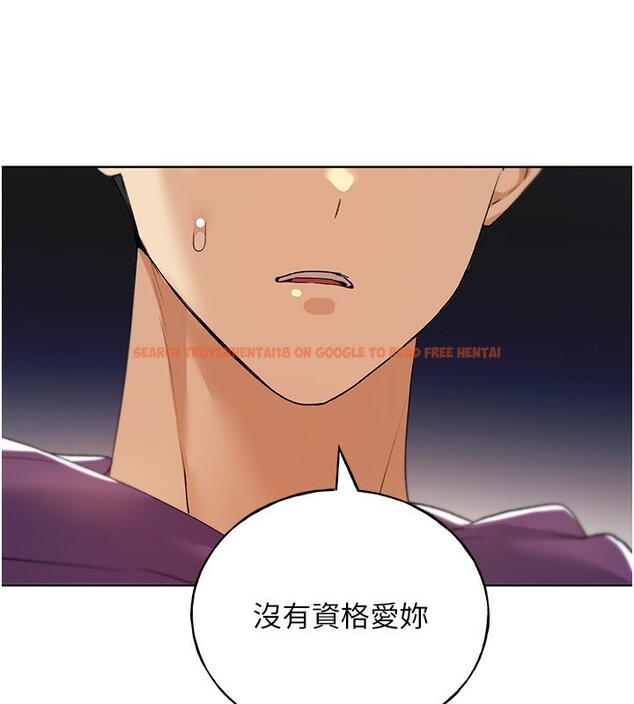 查看漫画野蠻插畫家 - 第77話-我想愛妳愛到天荒地老 - sayhentaiz.net中的3003357图片
