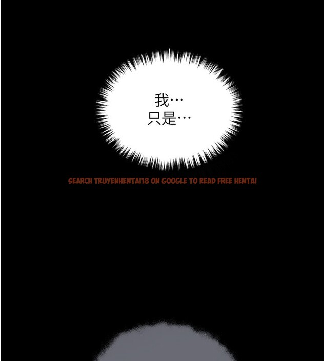 查看漫画野蠻插畫家 - 第77話-我想愛妳愛到天荒地老 - sayhentaiz.net中的3003365图片