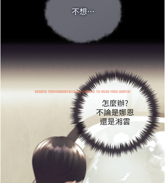 查看漫画野蠻插畫家 - 第77話-我想愛妳愛到天荒地老 - sayhentaiz.net中的3003366图片