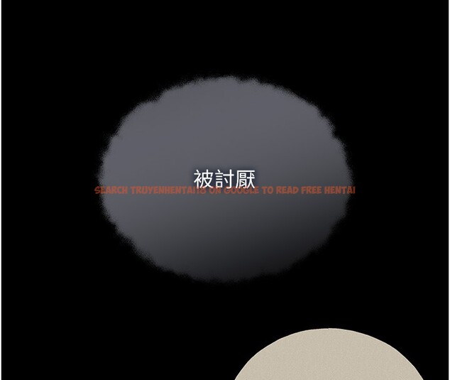 查看漫画野蠻插畫家 - 第77話-我想愛妳愛到天荒地老 - sayhentaiz.net中的3003368图片