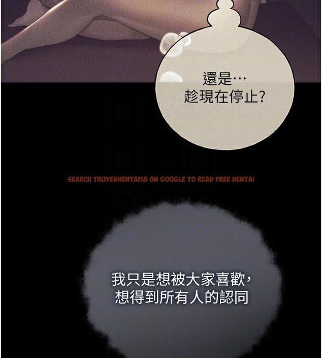 查看漫画野蠻插畫家 - 第77話-我想愛妳愛到天荒地老 - sayhentaiz.net中的3003370图片