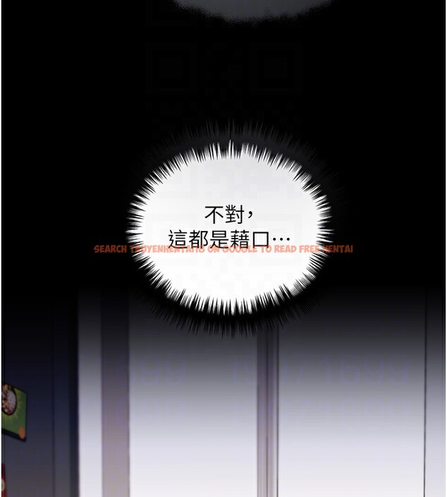 查看漫画野蠻插畫家 - 第77話-我想愛妳愛到天荒地老 - sayhentaiz.net中的3003371图片