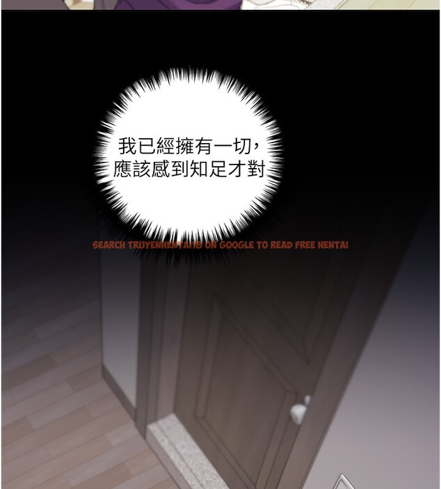 查看漫画野蠻插畫家 - 第77話-我想愛妳愛到天荒地老 - sayhentaiz.net中的3003373图片
