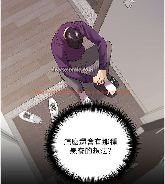 查看漫画野蠻插畫家 - 第77話-我想愛妳愛到天荒地老 - sayhentaiz.net中的3003374图片