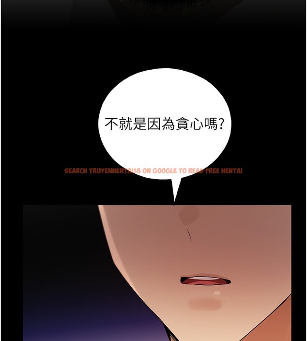 查看漫画野蠻插畫家 - 第77話-我想愛妳愛到天荒地老 - sayhentaiz.net中的3003375图片