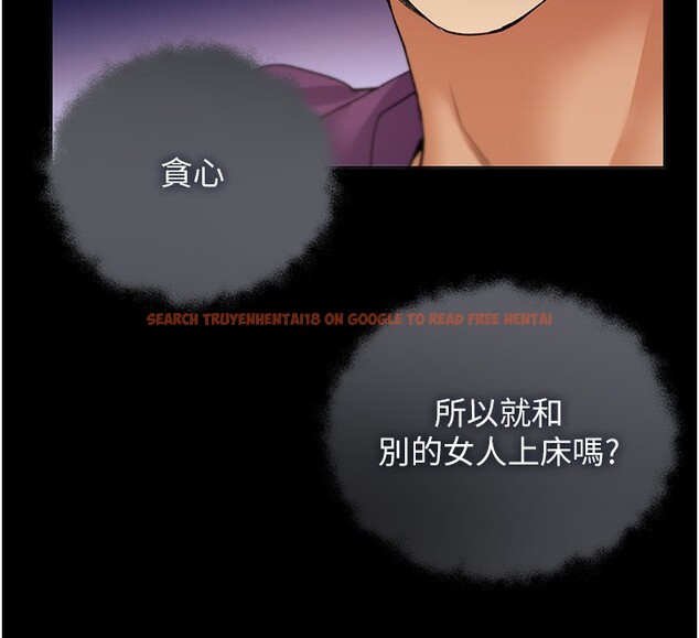 查看漫画野蠻插畫家 - 第77話-我想愛妳愛到天荒地老 - sayhentaiz.net中的3003376图片