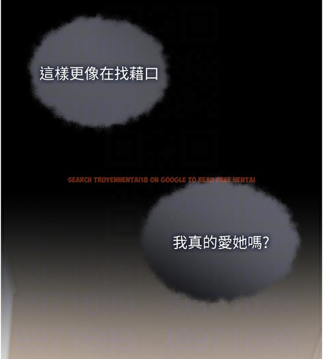 查看漫画野蠻插畫家 - 第77話-我想愛妳愛到天荒地老 - sayhentaiz.net中的3003377图片