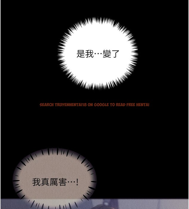 查看漫画野蠻插畫家 - 第77話-我想愛妳愛到天荒地老 - sayhentaiz.net中的3003380图片