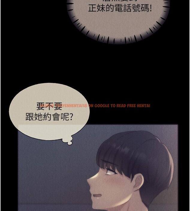 查看漫画野蠻插畫家 - 第77話-我想愛妳愛到天荒地老 - sayhentaiz.net中的3003382图片