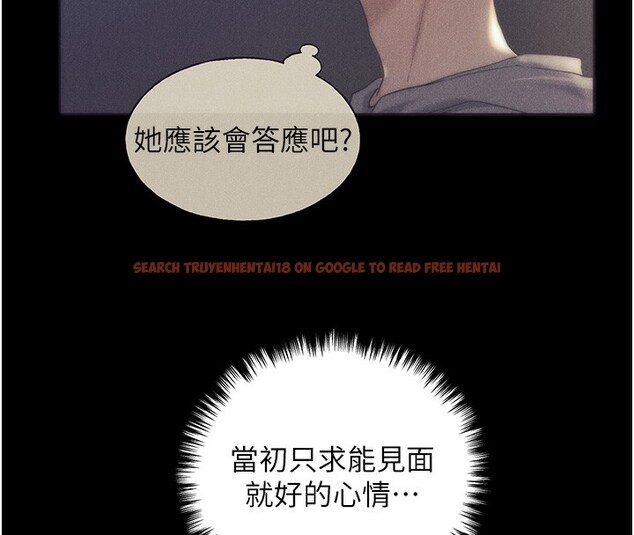 查看漫画野蠻插畫家 - 第77話-我想愛妳愛到天荒地老 - sayhentaiz.net中的3003383图片