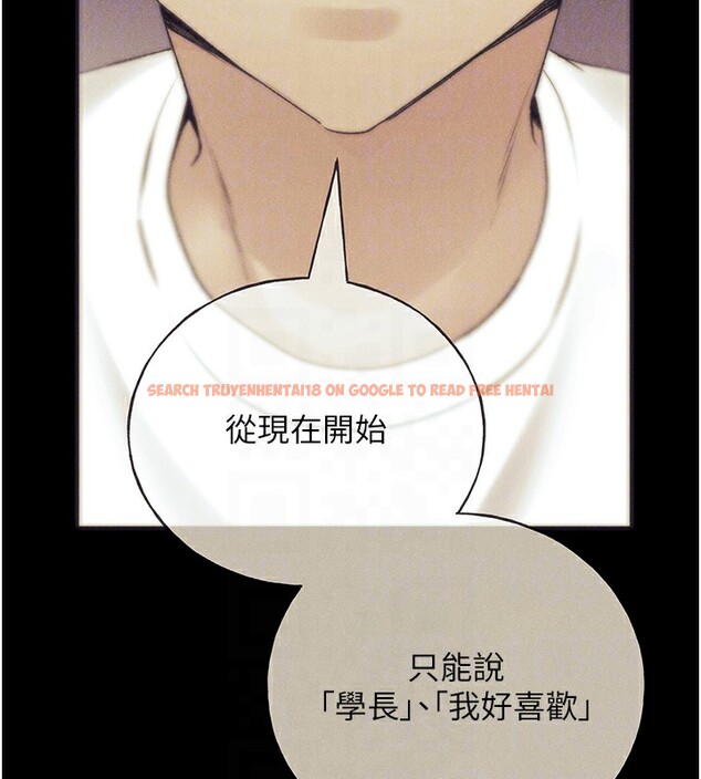 查看漫画野蠻插畫家 - 第77話-我想愛妳愛到天荒地老 - sayhentaiz.net中的3003385图片