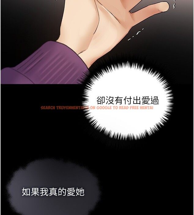 查看漫画野蠻插畫家 - 第77話-我想愛妳愛到天荒地老 - sayhentaiz.net中的3003388图片