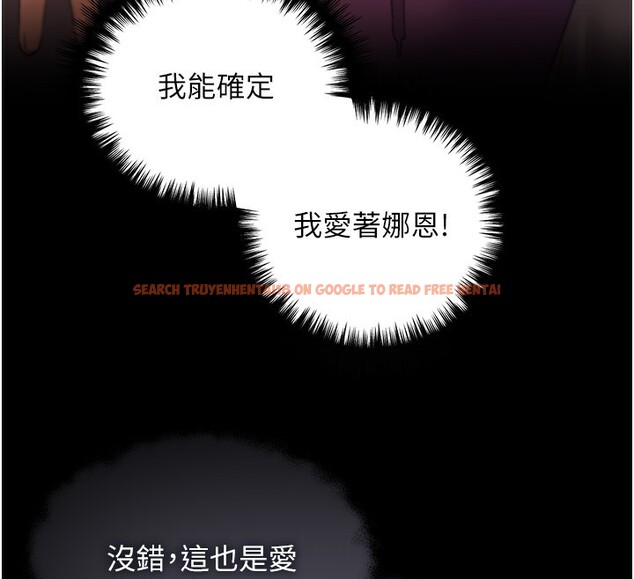 查看漫画野蠻插畫家 - 第77話-我想愛妳愛到天荒地老 - sayhentaiz.net中的3003391图片