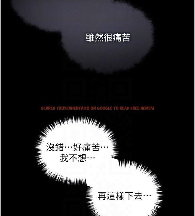 查看漫画野蠻插畫家 - 第77話-我想愛妳愛到天荒地老 - sayhentaiz.net中的3003392图片