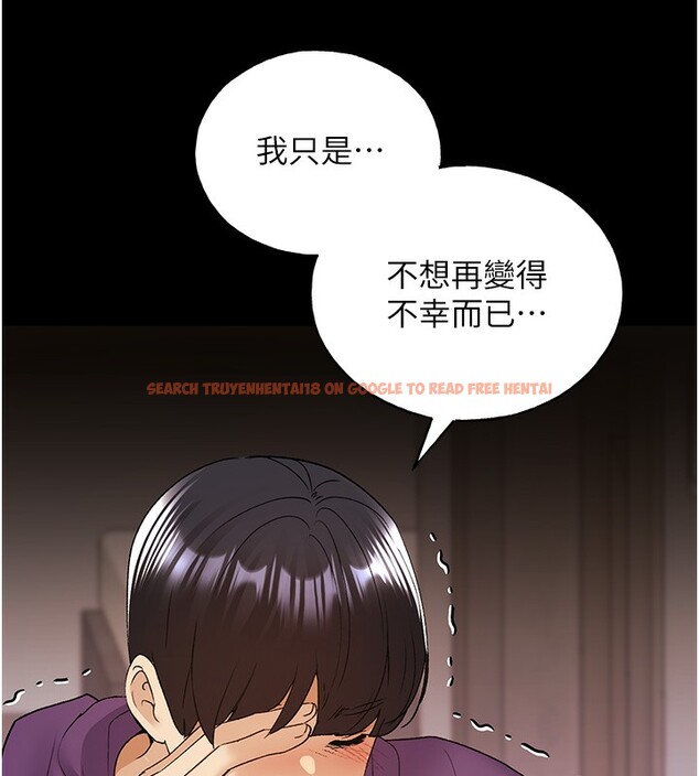 查看漫画野蠻插畫家 - 第77話-我想愛妳愛到天荒地老 - sayhentaiz.net中的3003396图片