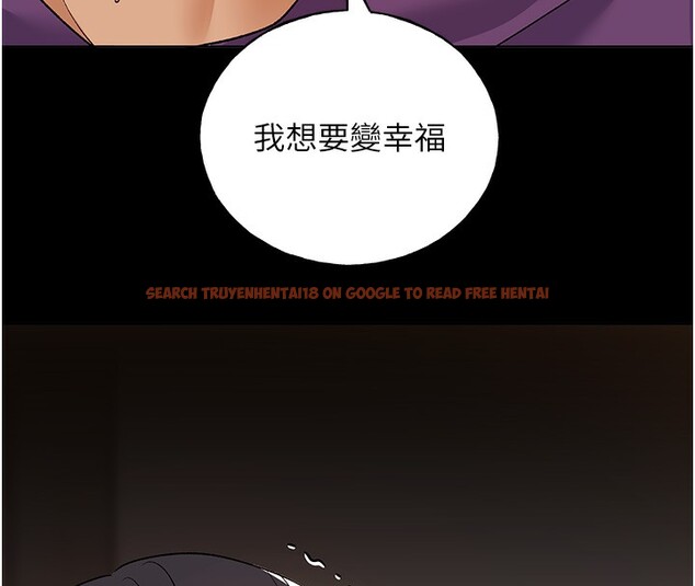 查看漫画野蠻插畫家 - 第77話-我想愛妳愛到天荒地老 - sayhentaiz.net中的3003399图片