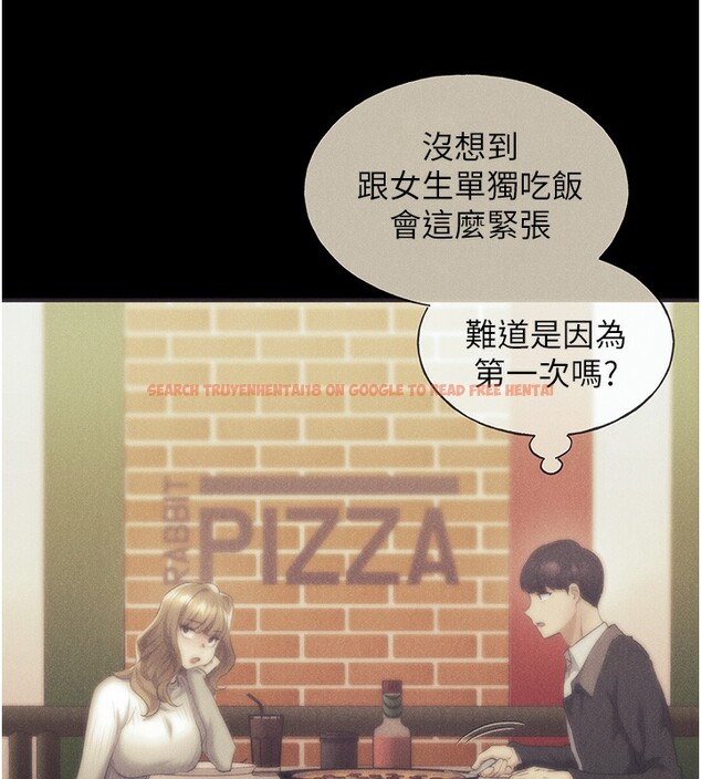 查看漫画野蠻插畫家 - 第77話-我想愛妳愛到天荒地老 - sayhentaiz.net中的3003407图片