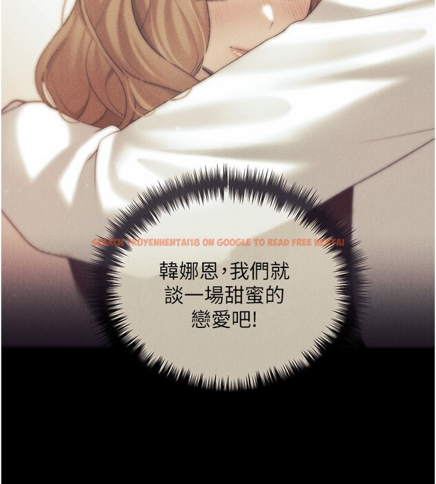 查看漫画野蠻插畫家 - 第77話-我想愛妳愛到天荒地老 - sayhentaiz.net中的3003411图片