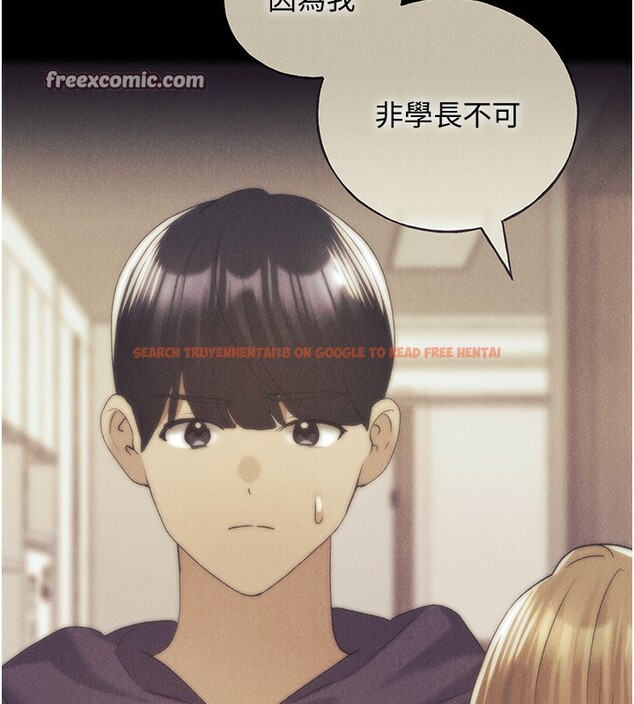 查看漫画野蠻插畫家 - 第77話-我想愛妳愛到天荒地老 - sayhentaiz.net中的3003419图片