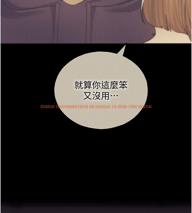 查看漫画野蠻插畫家 - 第77話-我想愛妳愛到天荒地老 - sayhentaiz.net中的3003420图片