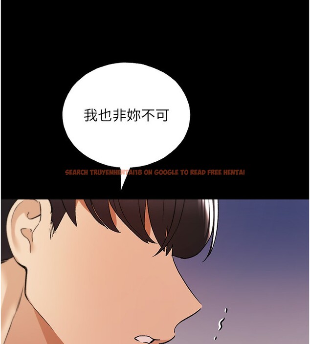 查看漫画野蠻插畫家 - 第77話-我想愛妳愛到天荒地老 - sayhentaiz.net中的3003424图片