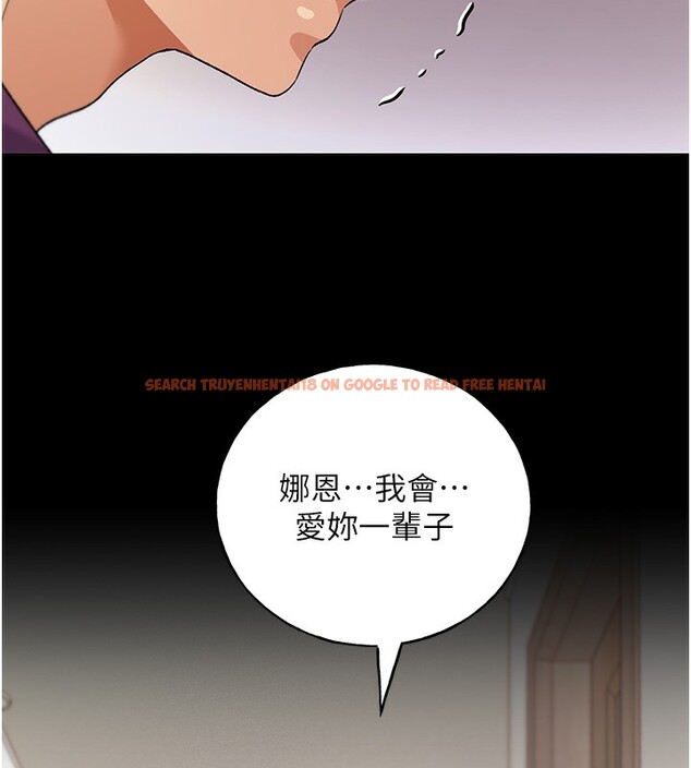 查看漫画野蠻插畫家 - 第77話-我想愛妳愛到天荒地老 - sayhentaiz.net中的3003425图片