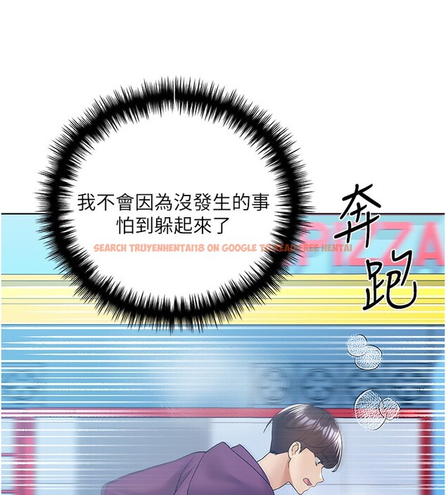 查看漫画野蠻插畫家 - 第77話-我想愛妳愛到天荒地老 - sayhentaiz.net中的3003432图片