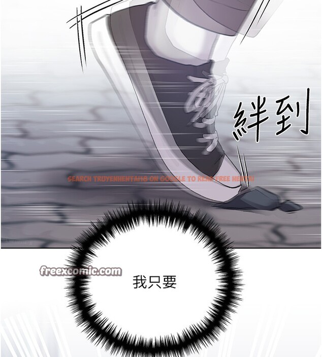 查看漫画野蠻插畫家 - 第77話-我想愛妳愛到天荒地老 - sayhentaiz.net中的3003434图片