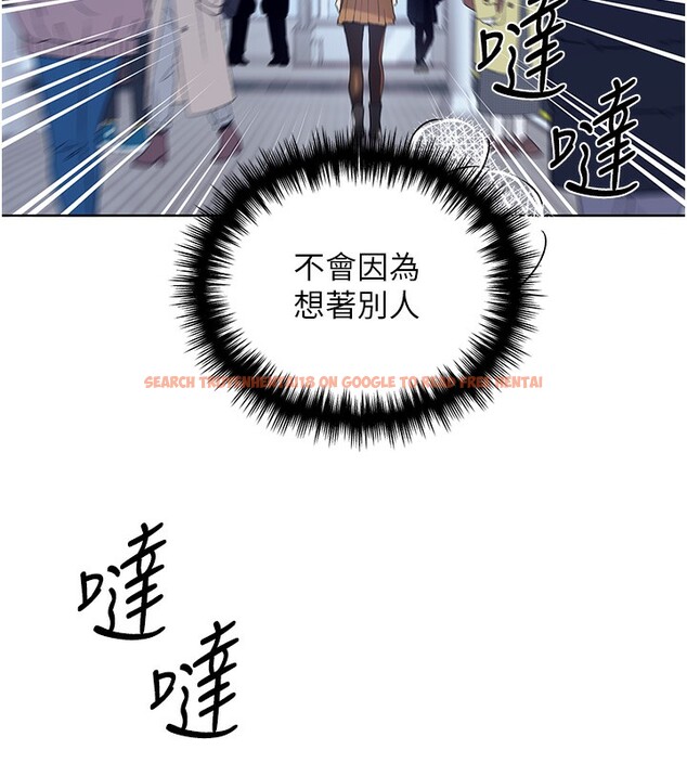 查看漫画野蠻插畫家 - 第77話-我想愛妳愛到天荒地老 - sayhentaiz.net中的3003439图片