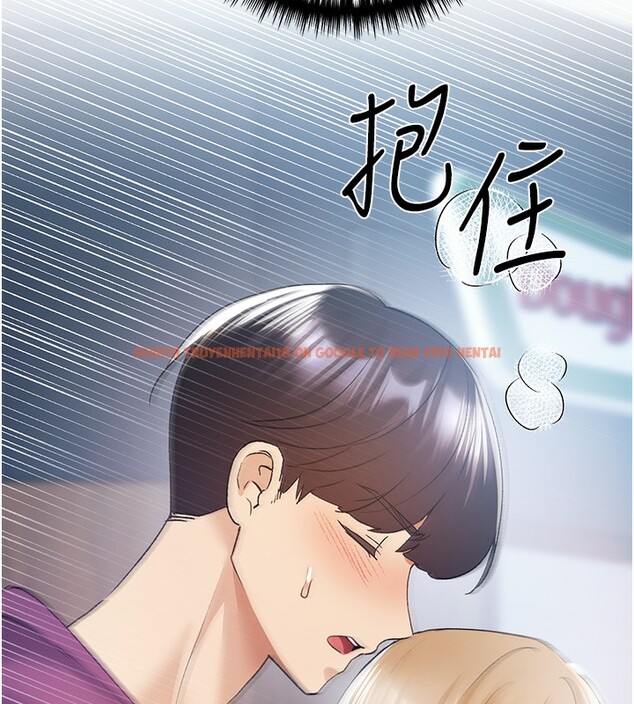 查看漫画野蠻插畫家 - 第77話-我想愛妳愛到天荒地老 - sayhentaiz.net中的3003442图片