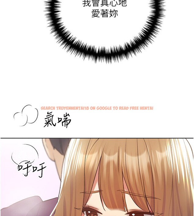 查看漫画野蠻插畫家 - 第77話-我想愛妳愛到天荒地老 - sayhentaiz.net中的3003444图片