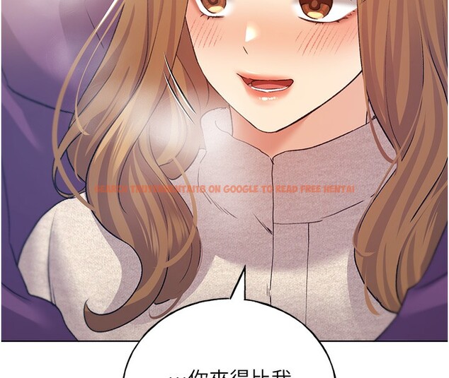 查看漫画野蠻插畫家 - 第77話-我想愛妳愛到天荒地老 - sayhentaiz.net中的3003445图片
