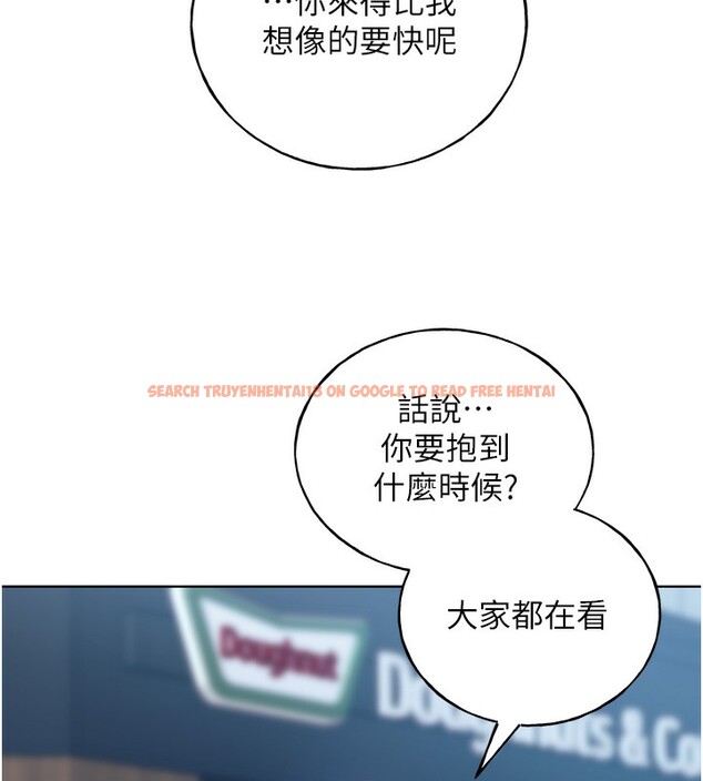 查看漫画野蠻插畫家 - 第77話-我想愛妳愛到天荒地老 - sayhentaiz.net中的3003446图片