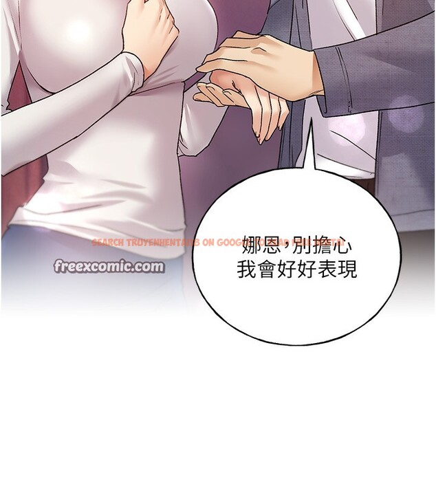 查看漫画野蠻插畫家 - 第78話-最後一天當你女友 - sayhentaiz.net中的3026829图片