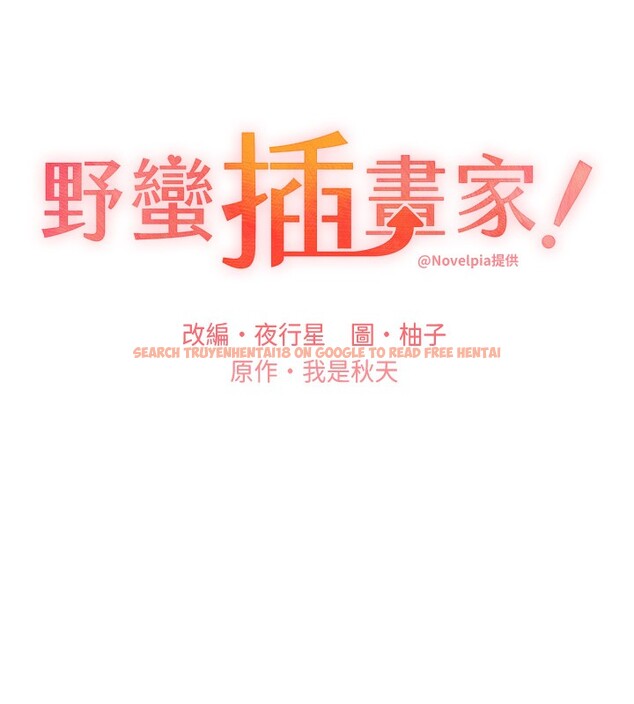 查看漫画野蠻插畫家 - 第78話-最後一天當你女友 - sayhentaiz.net中的3026833图片