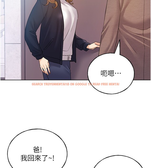 查看漫画野蠻插畫家 - 第78話-最後一天當你女友 - sayhentaiz.net中的3026839图片