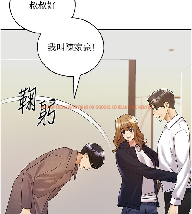 查看漫画野蠻插畫家 - 第78話-最後一天當你女友 - sayhentaiz.net中的3026842图片