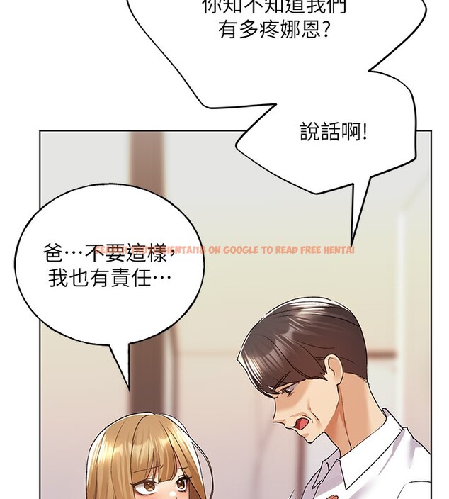 查看漫画野蠻插畫家 - 第78話-最後一天當你女友 - sayhentaiz.net中的3026853图片