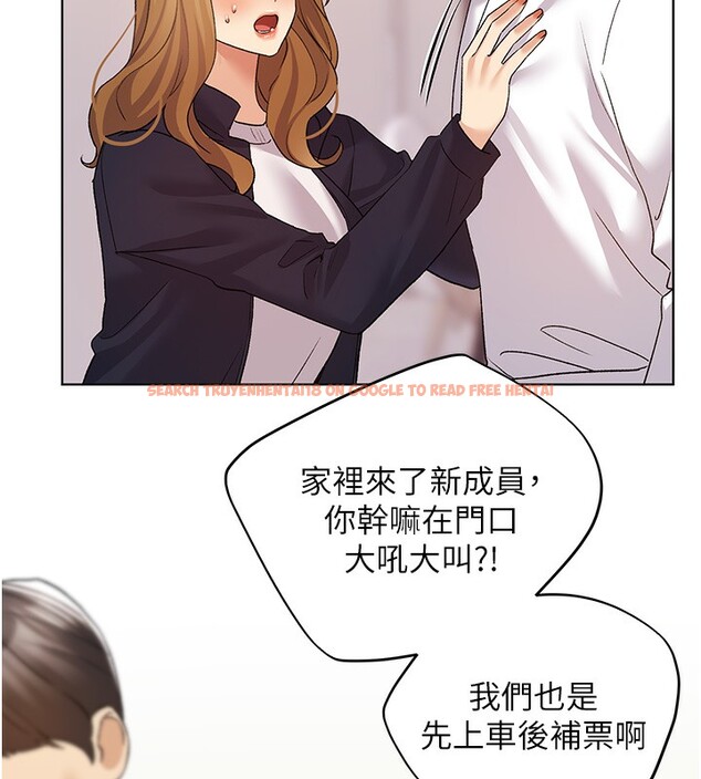 查看漫画野蠻插畫家 - 第78話-最後一天當你女友 - sayhentaiz.net中的3026854图片