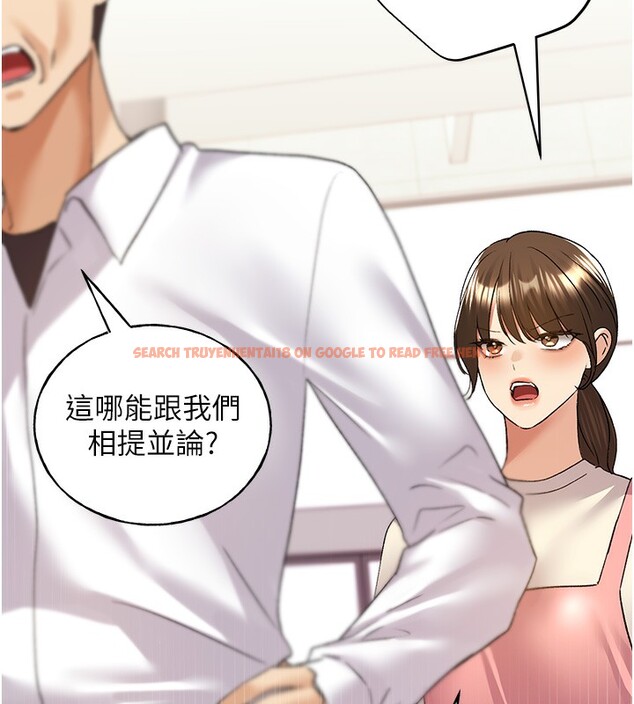 查看漫画野蠻插畫家 - 第78話-最後一天當你女友 - sayhentaiz.net中的3026855图片
