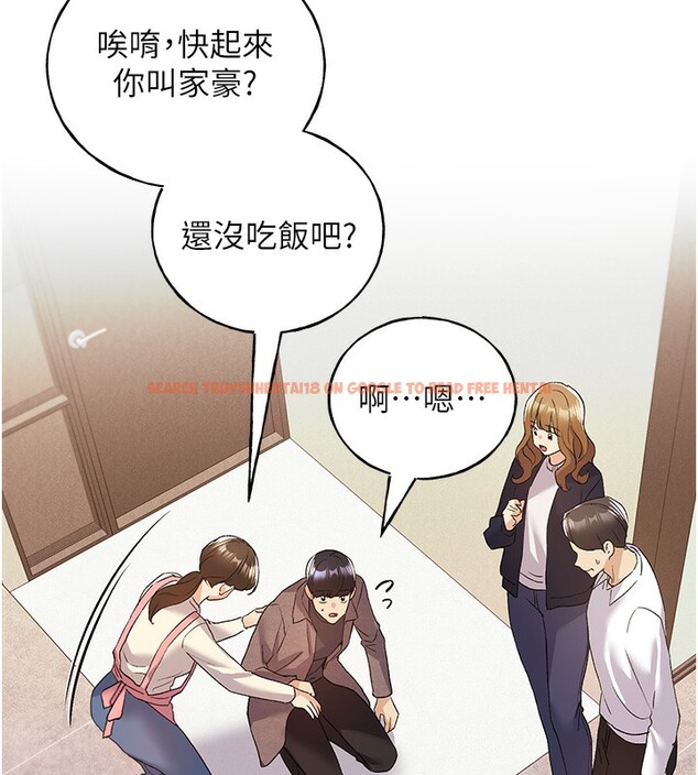 查看漫画野蠻插畫家 - 第78話-最後一天當你女友 - sayhentaiz.net中的3026857图片