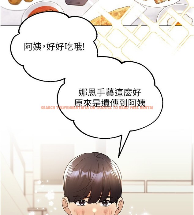 查看漫画野蠻插畫家 - 第78話-最後一天當你女友 - sayhentaiz.net中的3026860图片